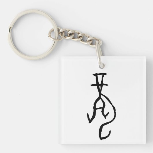 素晴中国のらしい〔占星術の〕十二宮図 – ドラゴン – #001- キーホルダー (正面)