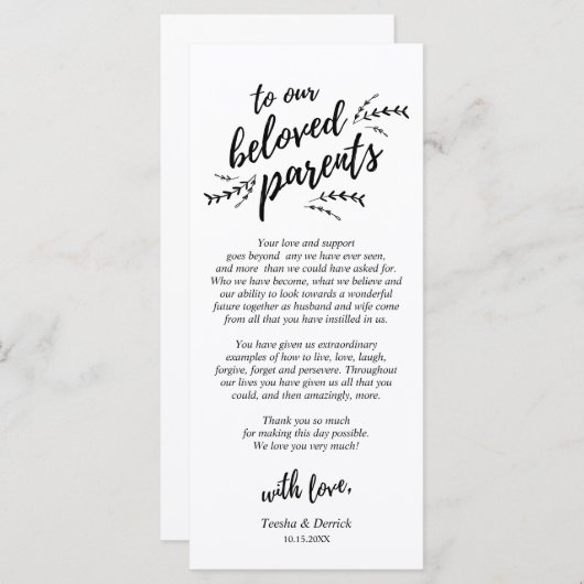 素朴つる植物、ディナープレイス設定サンキューカード プログラム (正面/裏面)