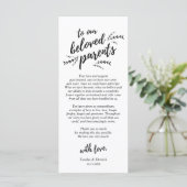 素朴つる植物、ディナープレイス設定サンキューカード プログラム (スタンド正面)