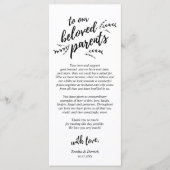 素朴つる植物、ディナープレイス設定サンキューカード プログラム (正面)