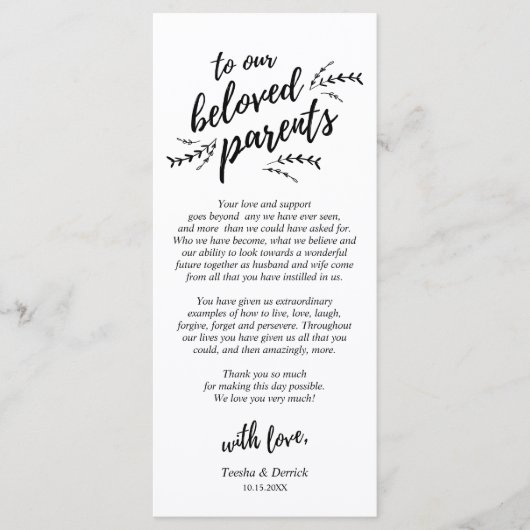 素朴つる植物、ディナープレイス設定サンキューカード プログラム (正面)