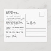 素朴な水彩画の松　新しい章が始まった 案内ポストカード (裏面)