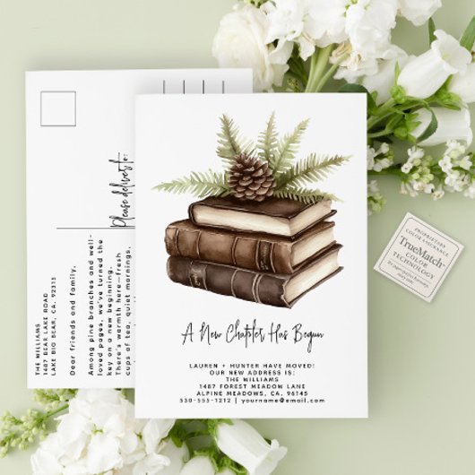 素朴な水彩画の松　新しい章が始まった 案内ポストカード