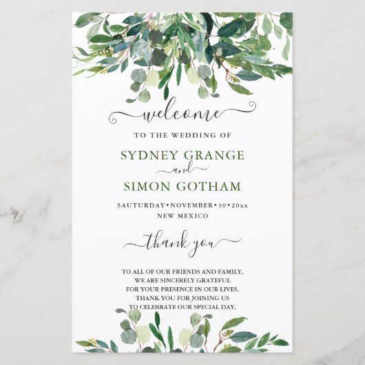 素朴な水彩画の緑、ユーカリ (正面)