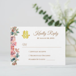 素朴ピンクフローラ中国の結婚リース 出欠カード