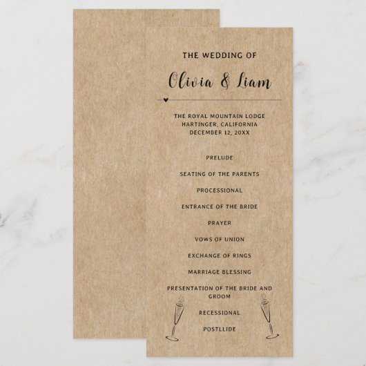 素朴紙式結婚プログラム (正面/裏面)