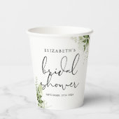 素朴緑のスクリプエレガントトブライダルシャワー 紙コップ (裏面)