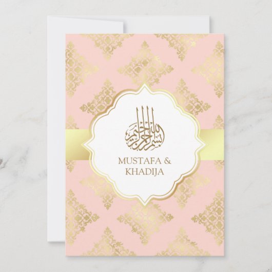 素朴赤面ピンク金ゴールドダマスクムスリム結婚ズ 招待状 (正面)