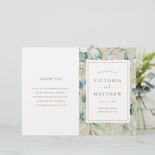 素朴金ゴールドグリーンウォーター結婚式 プログラム (スタンド正面)