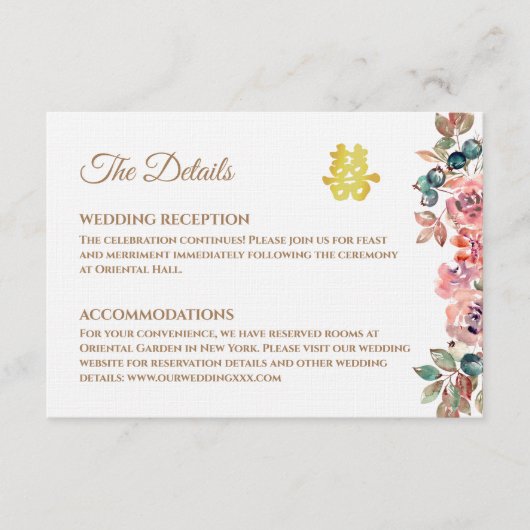 素朴金ゴールド中国の結婚詳細 エンクロージャーカード (正面)