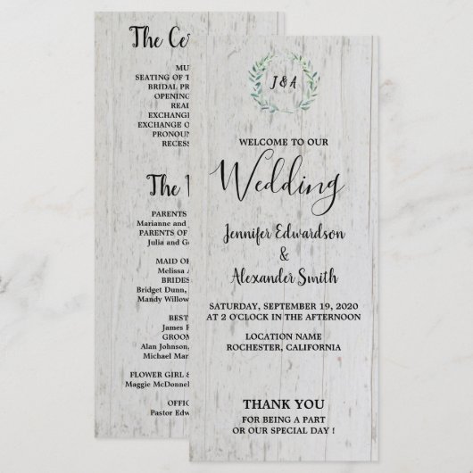 素朴離れ結婚2000000000 プログラム (正面/裏面)