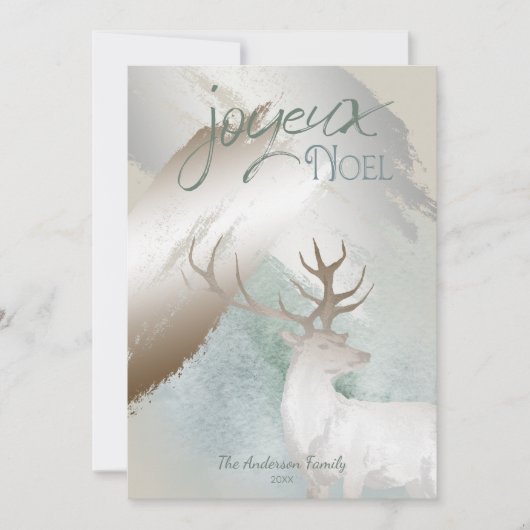 素朴EarthToneの絵を描ストロークと鹿のクリスマス 招待状 (正面)