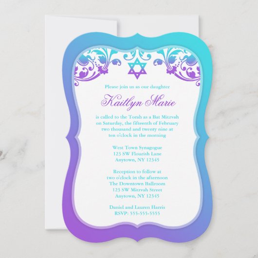 紫とティール(緑がかった色)ブルースワーズバルミツワー 招待状 (正面)