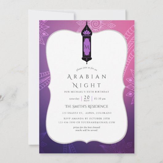 紫とピンクのアラビアの夜をテーマにしたパーティー 招待状 (正面)