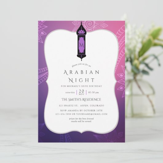 紫とピンクのアラビアの夜をテーマにしたパーティー 招待状 (スタンド正面)