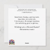 紫とピンクの春フローラバニーイースターピクニック シーズンカード (裏面)