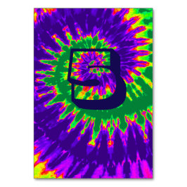 紫と緑のらせん絞り染め結婚のテーブル5 テーブルナンバー