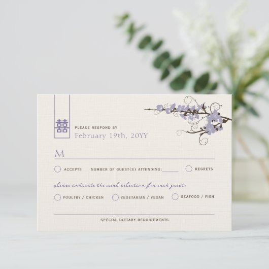 紫のさくらんぼ花桜がアジアの渦巻結婚き 出欠カード (スタンド正面)