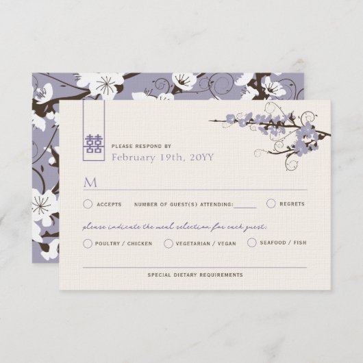 紫のさくらんぼ花桜がアジアの渦巻結婚き 出欠カード (正面/裏面)