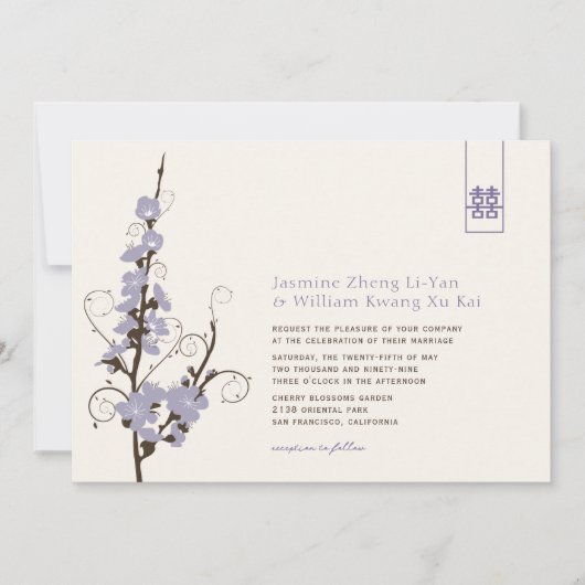 紫のさくらんぼ花桜がアジアの渦巻結婚き 招待状 (正面)