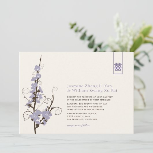 紫のさくらんぼ花桜がアジアの渦巻結婚き 招待状 (スタンド正面)
