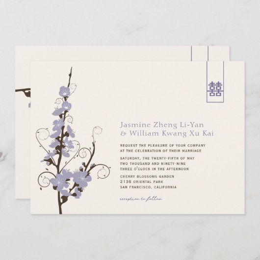 紫のさくらんぼ花桜がアジアの渦巻結婚き 招待状 (正面/裏面)