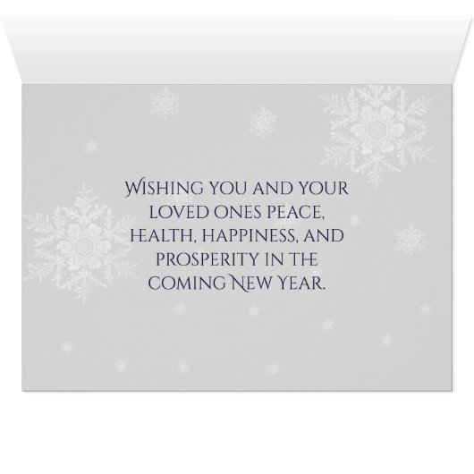 紫のフェスティバルクリスマスツリーグリーティングカード (内部横(下))