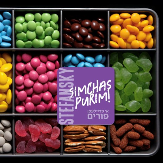 紫のフリーリチェンプリムミシュローチマノットラベル スクエアシール