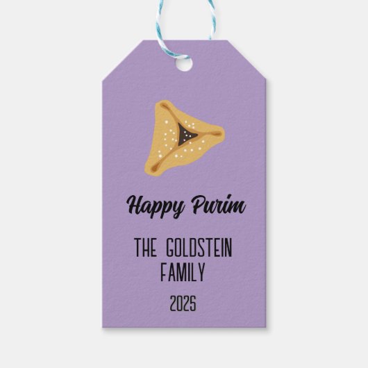 紫のプリムファミリー名ギフトバスケットギフトラベル ギフトタグ (正面)