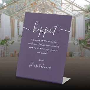 紫のユダヤ教式用 キッパー スクリプト ヤルムルカ 台座サイン