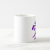 紫の中国の愛のシンボル コーヒーマグカップ (中央)