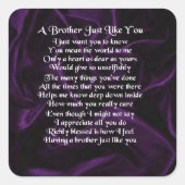 紫の兄の詩 スクエアシール (正面)