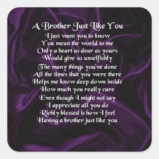 紫の兄の詩 スクエアシール (正面)