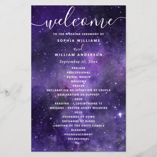 紫の宇宙ナイトスタースクリードウェディングプログラム (正面)