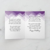 紫の抽象的な境界線が特徴の「年齢を重ねる詩」 カード (内部)