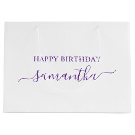 紫の王室のスクエレガントリプトの署名名 ラージペーパーバッグ