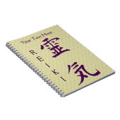 紫の霊気パーソナライズされた記号 ノートブック (右側)