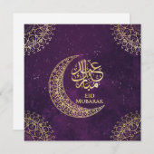 紫イードムバラク金ゴールドイスラム書道 シーズンカード (正面/裏面)