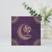 紫イードムバラク金ゴールドイスラム書道 シーズンカード (スタンド正面)
