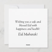 紫イードムバラク金ゴールドイスラム書道 シーズンカード (裏面)