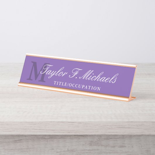 紫エレガントモノグラムと名前 デスクネームプレート (正面)