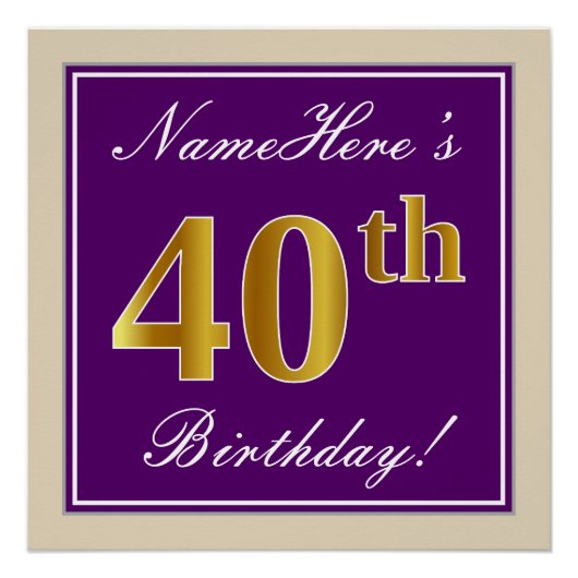 紫エレガント、フェイク金ゴールド40歳の誕生日+名前 ポスター (正面)