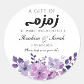 紫フローラザムザムウォーターnikahムスリム結婚ズ ラウンドシール (正面)