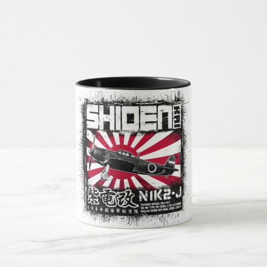 紫伝海 マグカップ (中央)