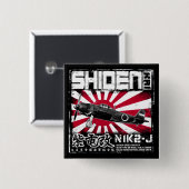 紫伝海 缶バッジ (正面&裏面)