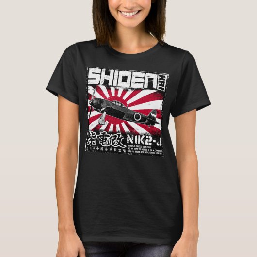 紫伝海 Tシャツ (正面)