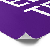 紫保王室ののCalmとEdit文字 ポスター (角)