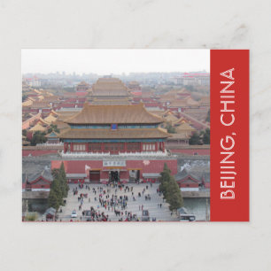 紫禁城の北京中国 ポストカード