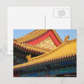 紫禁城中国葉書 ポストカード (正面/裏面)