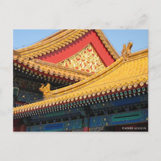 紫禁城中国葉書 ポストカード (正面)